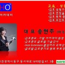 김호증모.가모.가발아카데미&여우헤어 이미지