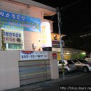 최가네 곱창 이미지