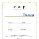 기원주 이미지