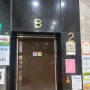 삼한골든뷰 정문 앞 이미지