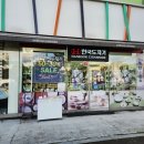 혼수타운 | 수원예단그릇 혼수용품 생각중이시라면 한국도자기로