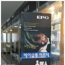 아르떼헤어 이미지