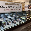 금돈포크