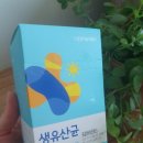 매일인터넷약국 이미지