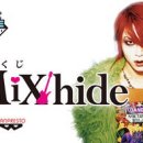 제일복권 첫편기획 제일 복권 MIX hide "2017 년 8 월 하순부터 판매 개시 예정! 이미지