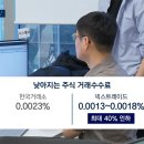주식거래소 이미지