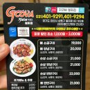 지코바 월피점 이미지