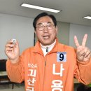 괴산군선관위, '매니페스토 정책선거 실천 및 준법선거 서약식' 이미지