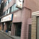 하양옥돌막창 이미지