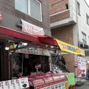 경기도 수원시 장안구 장안로103번길 | 정자동정육점 정자시장 삼겹살 소고기 수원 최저가 정육점 후기