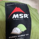 msr 텐트(판매완료) 이미지