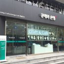 커피공예뱅크