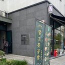 용전1로2길 이미지