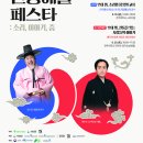 주식회사 한일 이미지