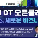 한국금융연수원 이미지