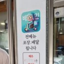 고집센그집갈비탕(남부민점) 이미지