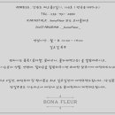 오랜플레르 이미지