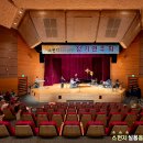 달성군청 대강당 이미지