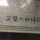 따뜻한우리