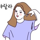 율Hair (율헤어) 이미지