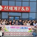 농업회사유한회사 명가 이미지