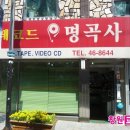 길벗레코드 이미지