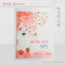 환경그림 이미지