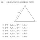 하이터치수학학원