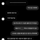 주식회사 유나 이미지