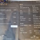 양쉐프양구이 이미지
