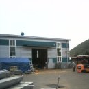 정민종합공사