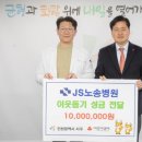 노송병원 이미지