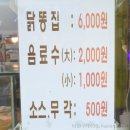 복호프 이미지