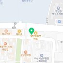 싱싱홈마트정육