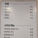 하시카츠 이미지