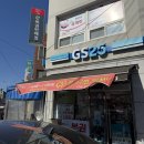 GS25사천평화점 이미지