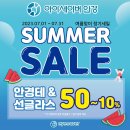 아이세이버안경 백운광장점 네이버블로그