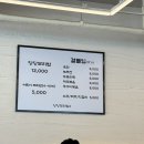 지에스25 광주능평점 | 경기 광주 능평 맛집 &#39; 당당보리밥 &#39; 반찬 무한리필, 주말 웨이팅 솔직 후기