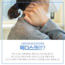 목사랑한의원 이미지