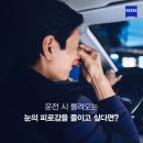 보다:밝은안경 이미지