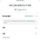 스타벅스 광주상무시민로점
