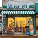 경기도 수원시 팔달구 세지로399번길, 창룡대로150번길 | 빵이당 우만점 가성비후기 수원빵집 행궁동디저트 수원빵맛집 행궁동소금빵 수원베이커리카페