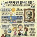 피부하임 | lesson.0 (체험 수업) 신경계가 망가진 손님 - 고등동필라테스 하임필라테스 후기