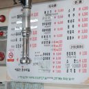 어답산한우마을 이미지