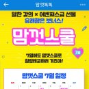 오다;즐기다 이미지