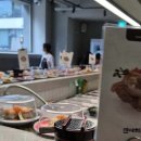 이아초밥