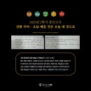 입시는이쌤학원