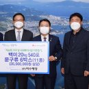 (주)여수해양