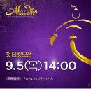 또또와노래방 | [블챌 시즌2] 일상 포토덤프 1주차 - 내 생에 이렇게 인간을 자주(+많이) 보는 날이 없었는데...
