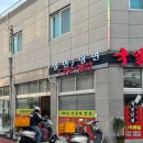 국일오토바이